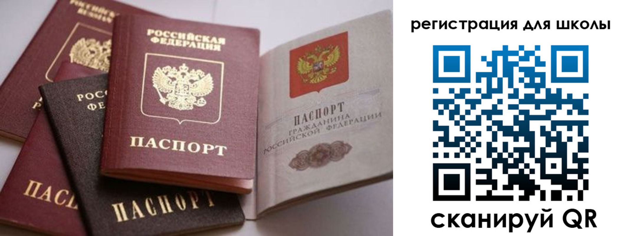 временная регистрация в квартире в Ржеве