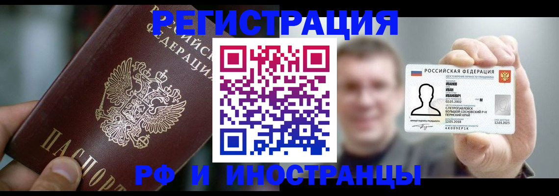 где прописаться в Ржеве