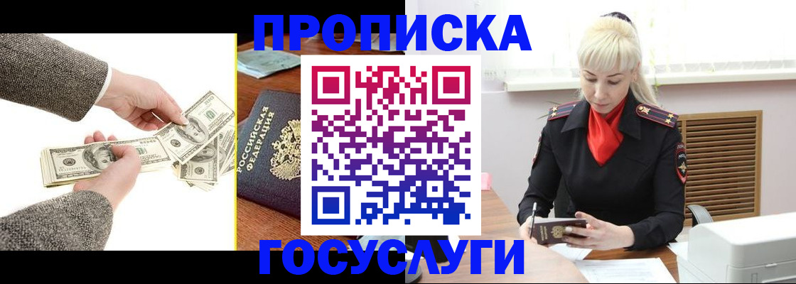 временная регистрация адрес в Ржеве