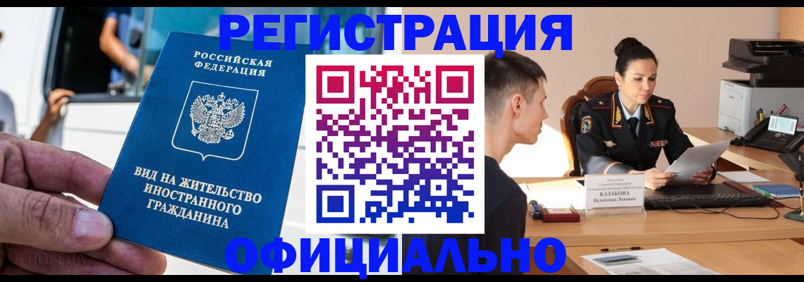 регистрация для школы в Ржеве